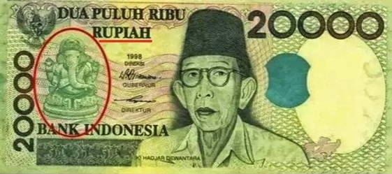 Ganesha Image On Indonesian Currency