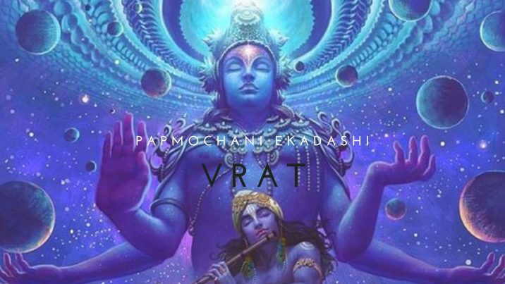 Observing Papmochani Ekadashi Vrat Will Lead You Towards Liberation