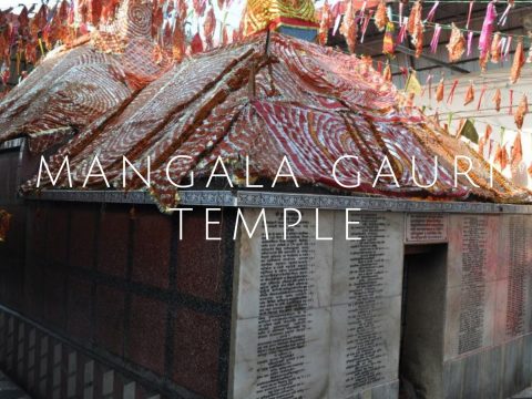 Visit Mangala Gauri Temple & Give Birth To A Healthy Child