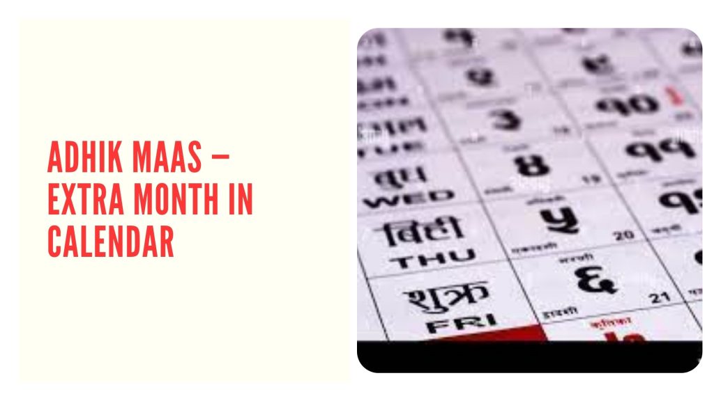Did_You_Know_Hindus_Have_An_Extra_Month_In_Calendar_Adhik_Maas_Dharma_WeRIndia
