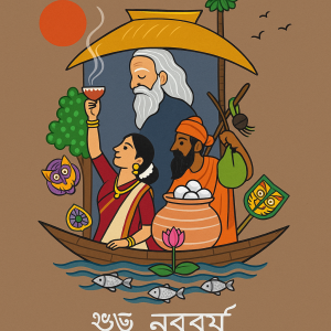 Pohela Boishakh: A Bengali New Year For New Beginnings And Prosperity